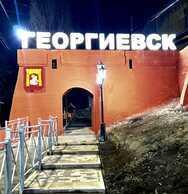 Историзм «Водяных ворот» на въезде в Георгиевск удалось сохранить