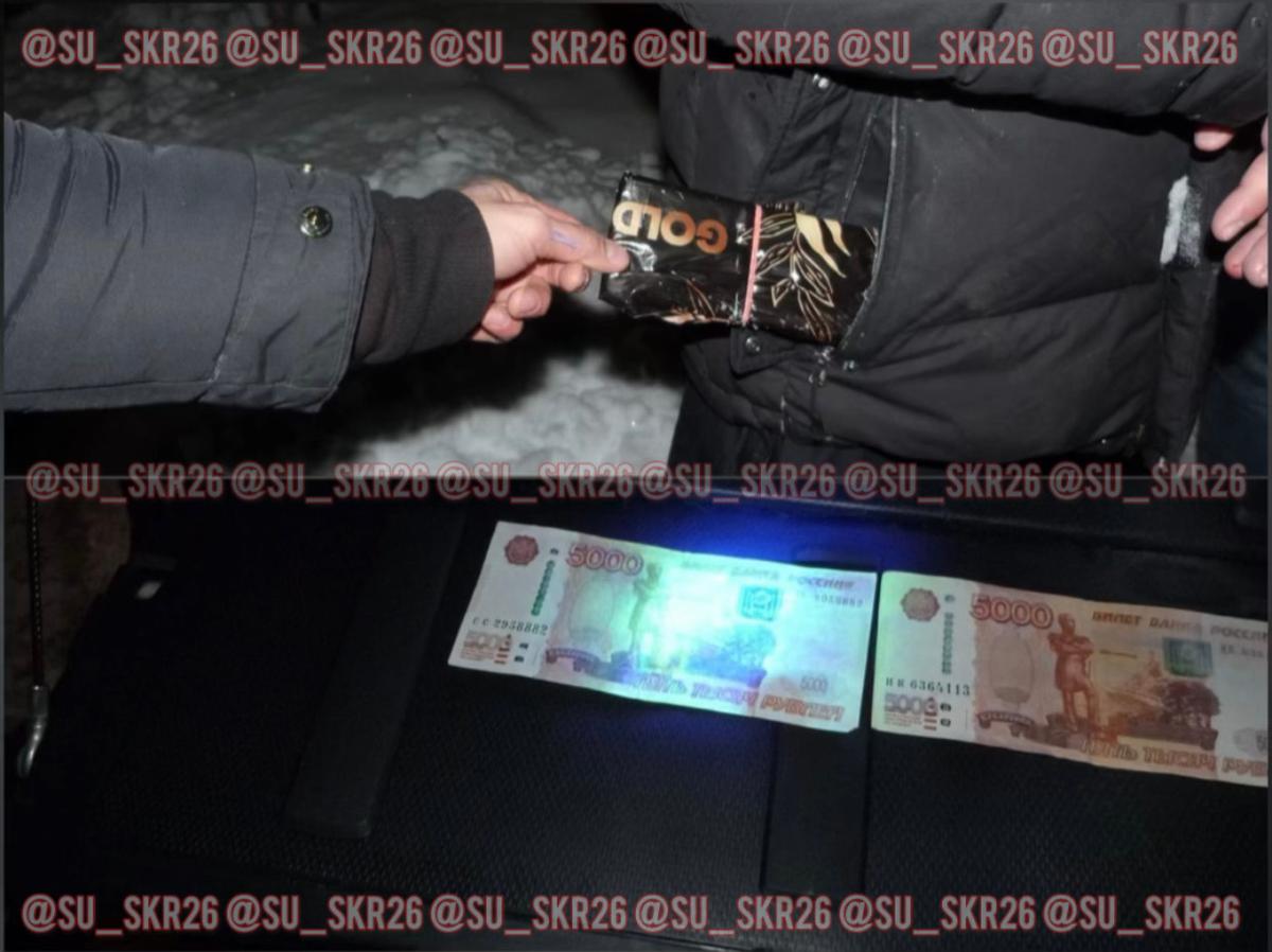 В Ставрополе бывшего главного районного пристава обвиняют во взяточничестве