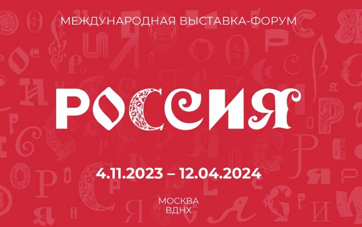 Активную молодежь Арзгирского округа наградили поездкой на выставку «Россия»