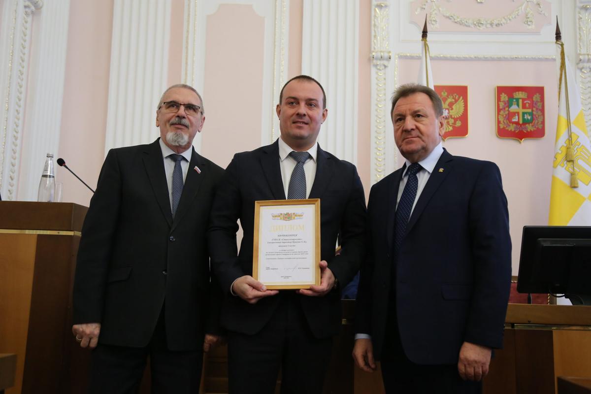 В Ставрополе наградили лучшие фирмы в охране труда