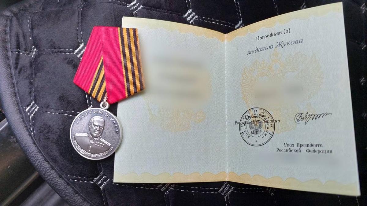 Два мобилизованных бойца из Предгорного округа награждены Медалью Жукова