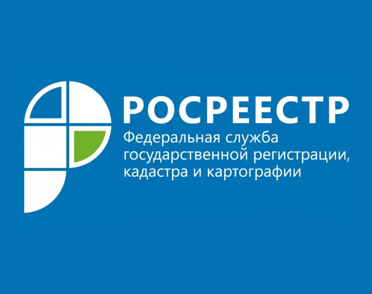 На Ставрополье Росреестр разъяснил правила государственного земельного  надзора | Новости | Вечерний Ставрополь