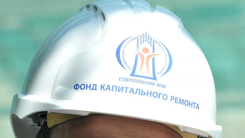 В Ставрополе капитально отремонтировали крышу многоквартирного дома