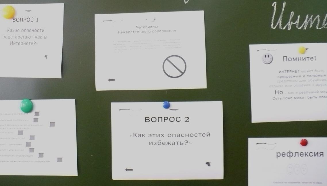 Минобр Ставрополья попросил не вестись на провокации в Телеграм устроить теракт