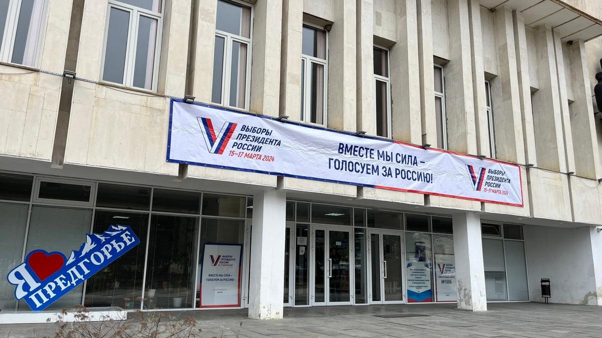 В Предгорье на выборах открылось рекордное количество избирательных участков