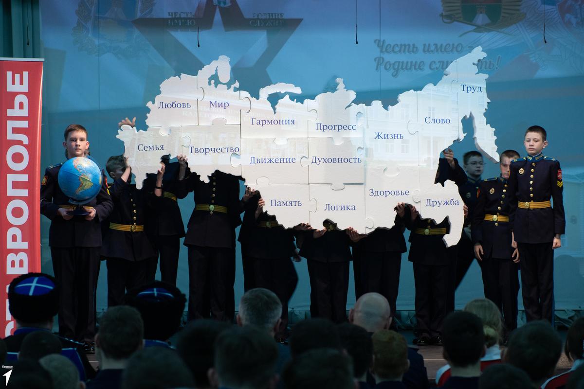 Ставропольским кадетам рассказали об истории Крыма
