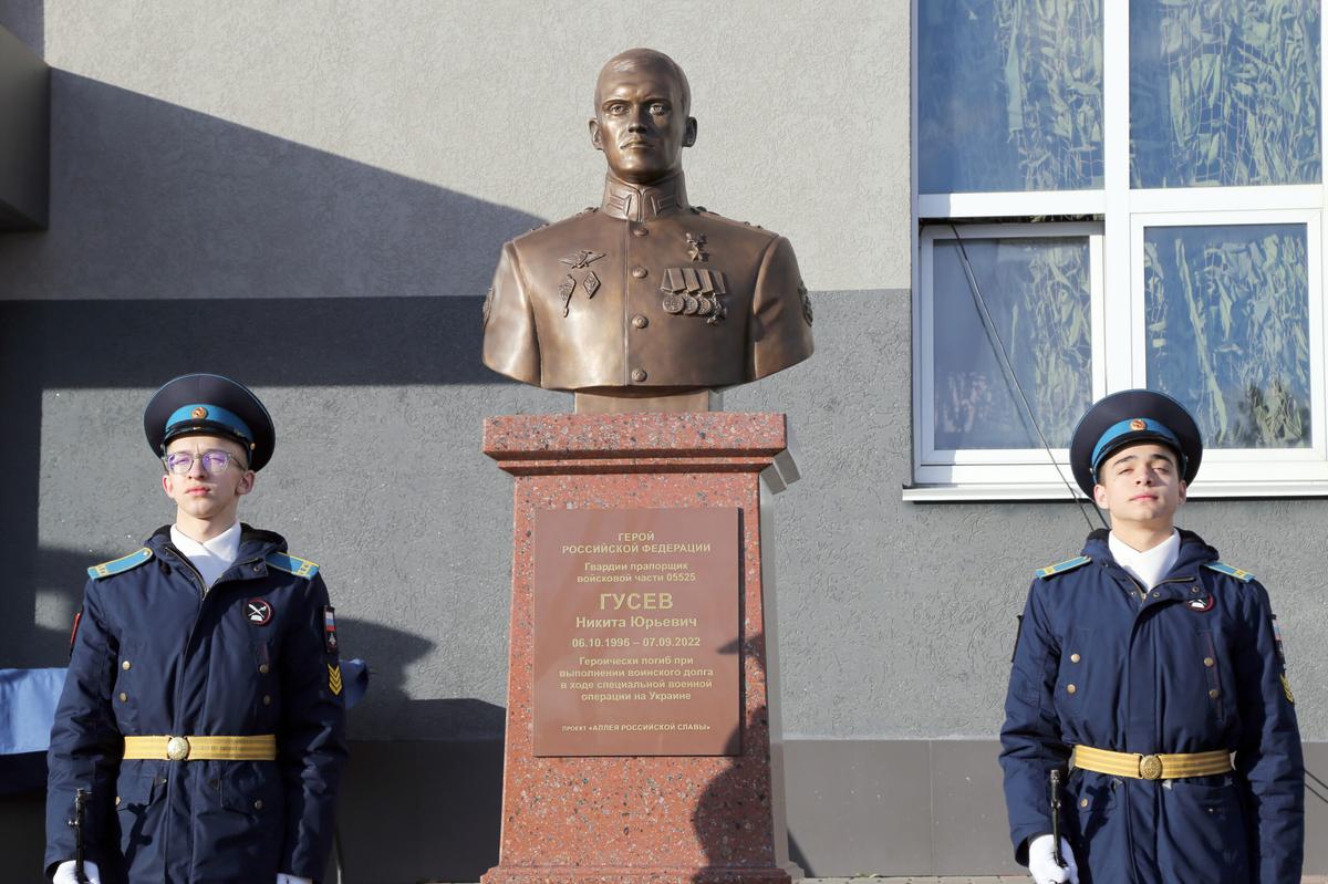 Помним Героев, верим в Победу