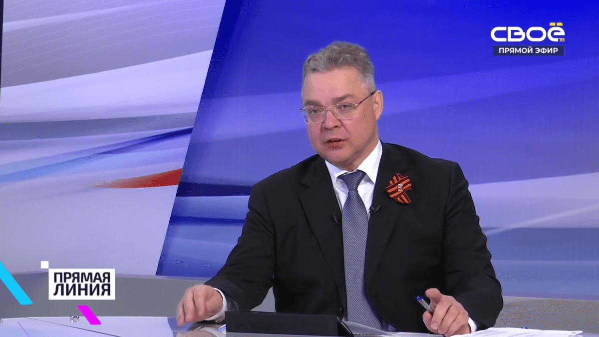 Губернатор Ставрополья ответил на вопросы по теме СВО