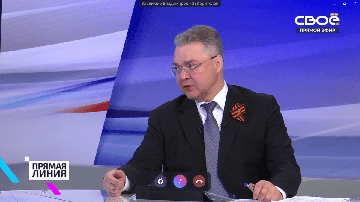 Губернатор Ставрополья начал прямую линию с ответа на вопрос бойца из зоны СВО