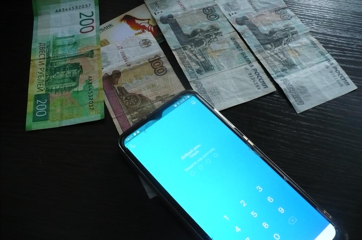 В Александровском округе женщина перевела на «безопасный» счет 350 тысяч рублей