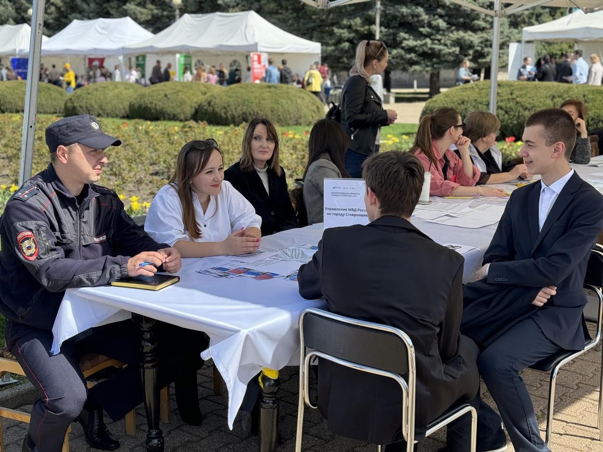 Полицейские Ставрополя поучаствовали в ярмарке вакансий