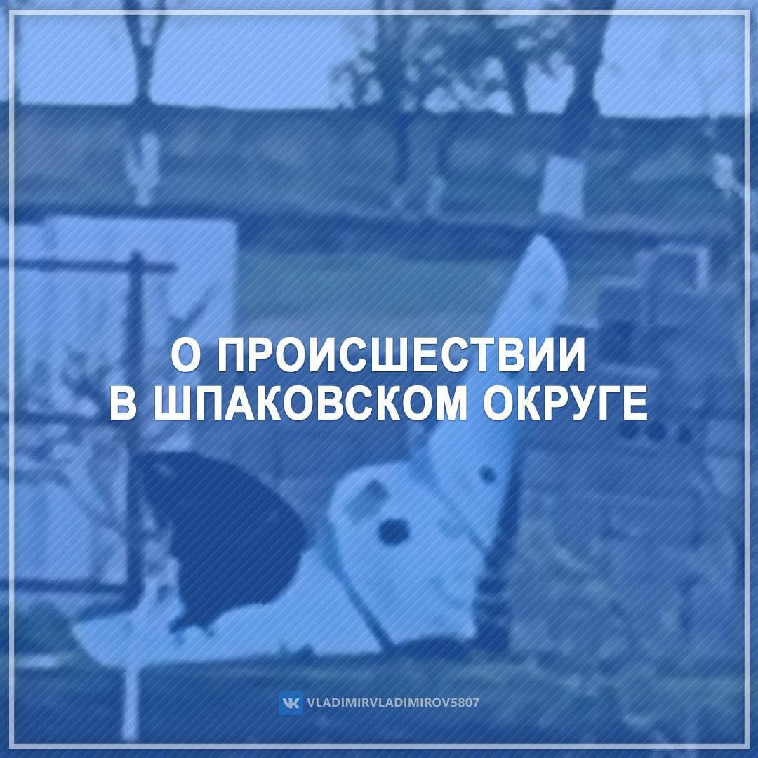 На территории Ставрополья зафиксировано нештатное приземление