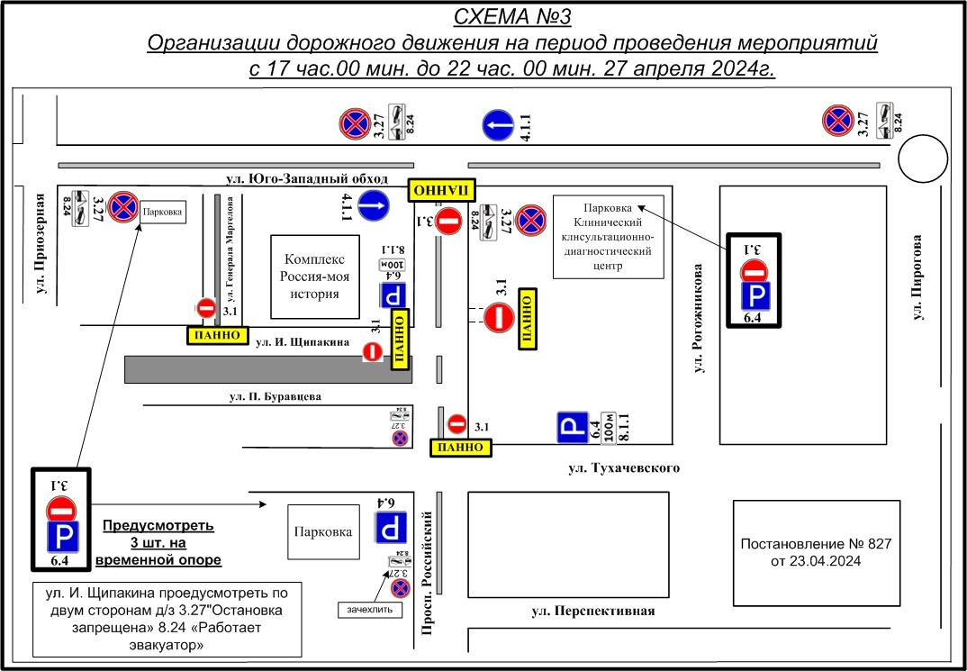 В Ставрополе сезон фонтанов откроют 27 апреля | Новости | Вечерний  Ставрополь