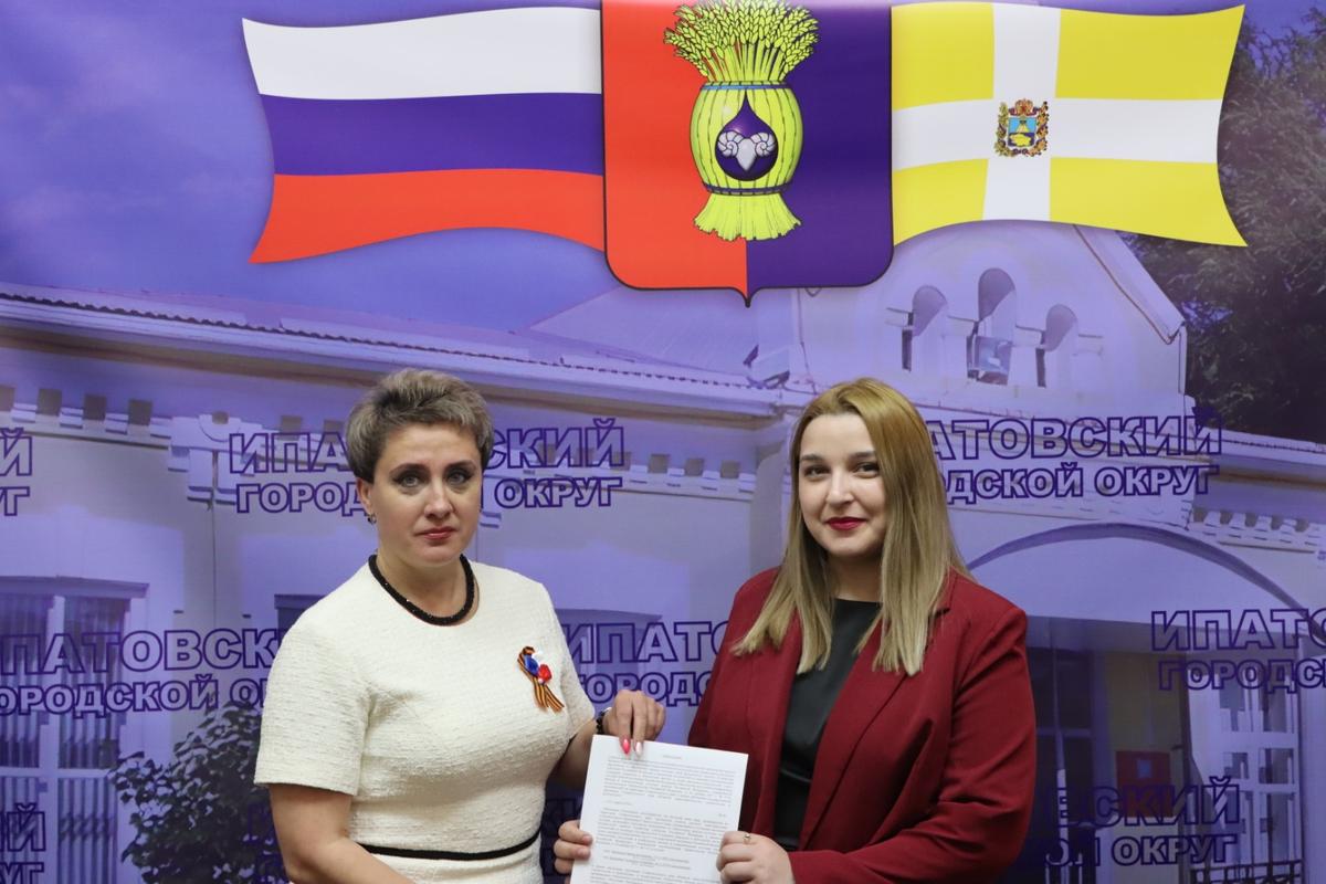 30 молодых семей Ипатовского округа получили жилищные сертификаты