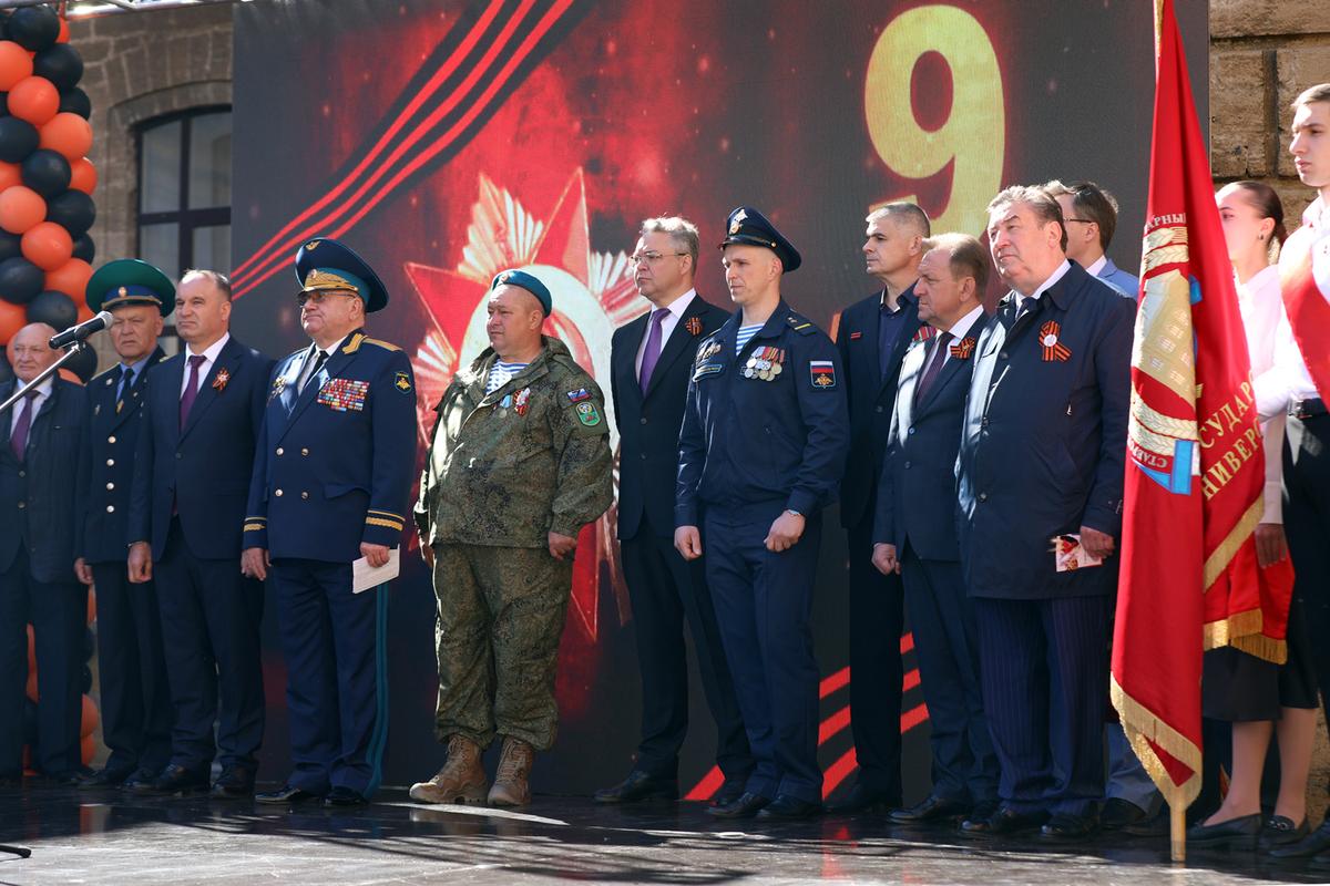 В Ставрополе состоялось торжественное собрание в честь 79-летия Великой Победы