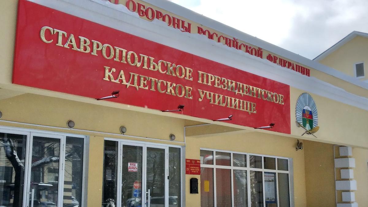 Кадет из Ставрополя стал призером международной олимпиады по математике