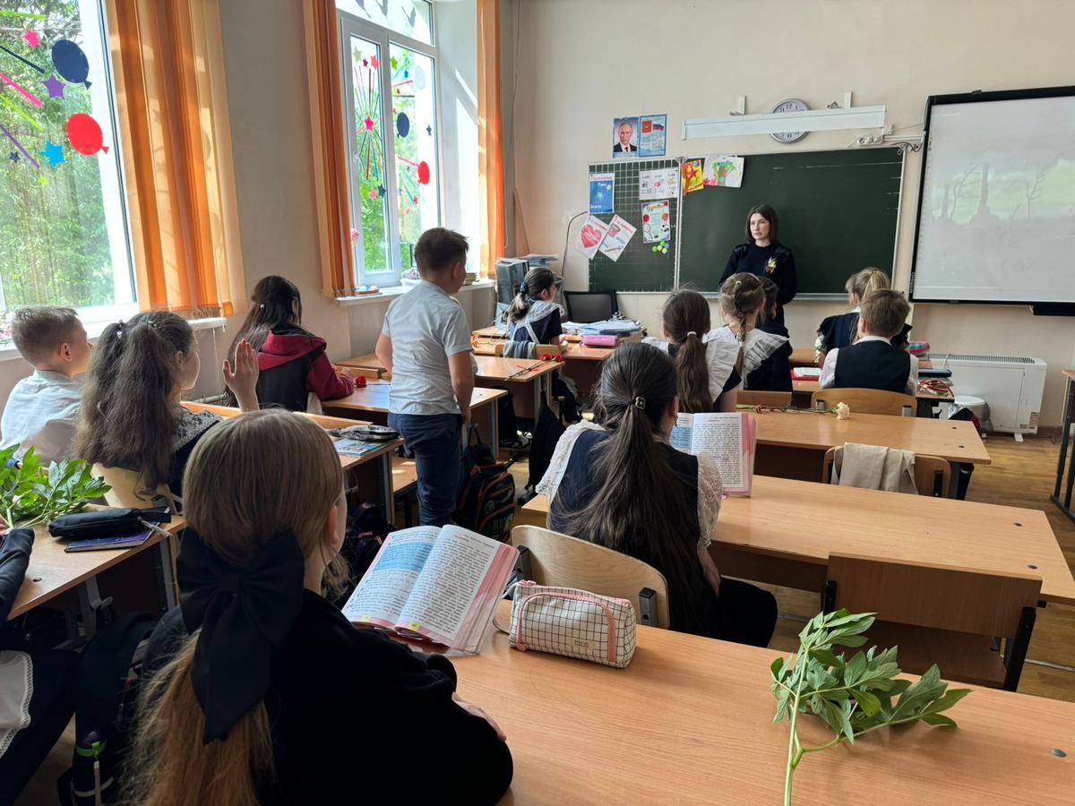 В Ставрополе полицейские провели патриотическую акцию для школьников