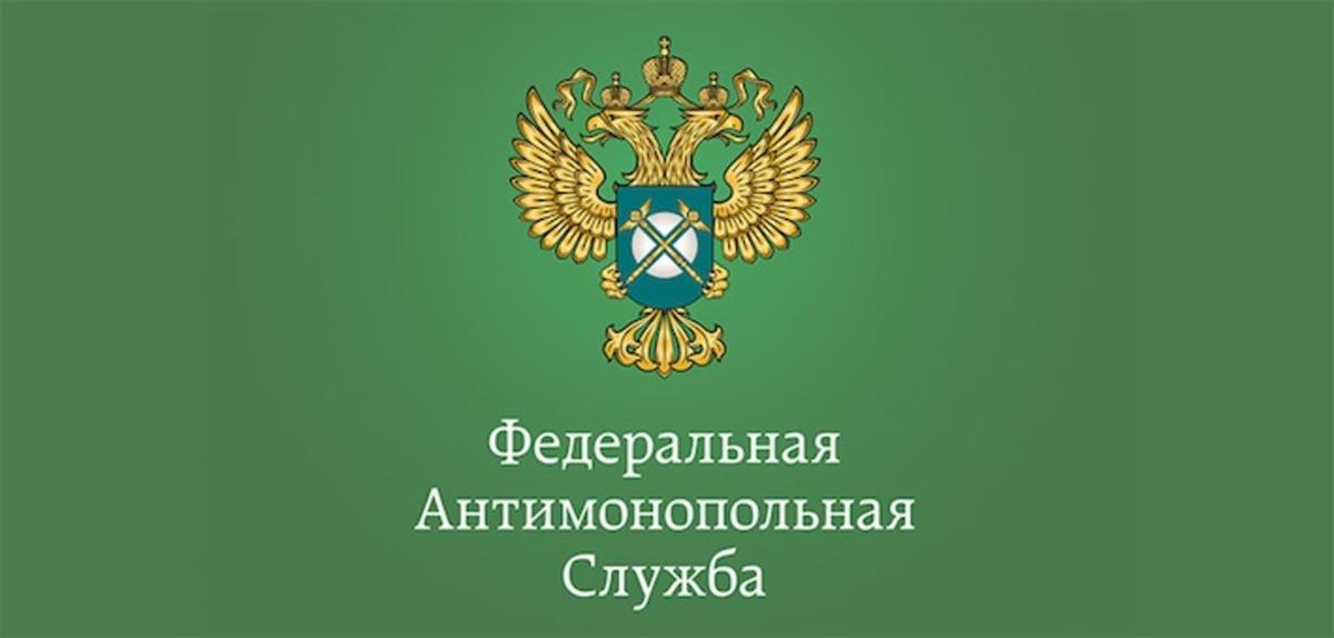 Убрать рекламу требует УФАС Ставрополья от администрации округа