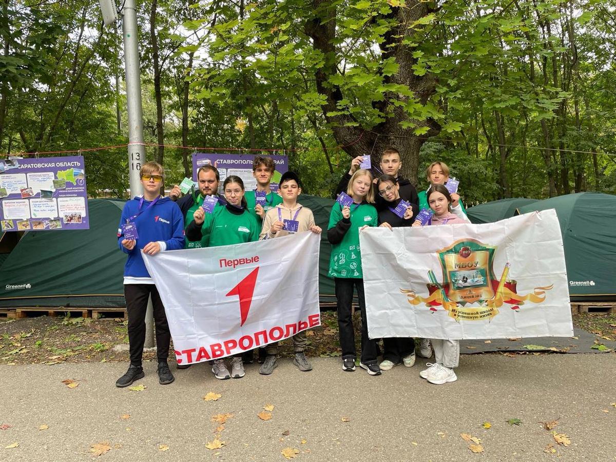 Невинномысские школьники выиграли эко-проект «Движения Первых»