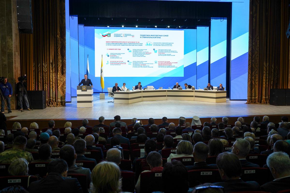 На Ставрополье планируют учредить краевые почетные звания педагогам