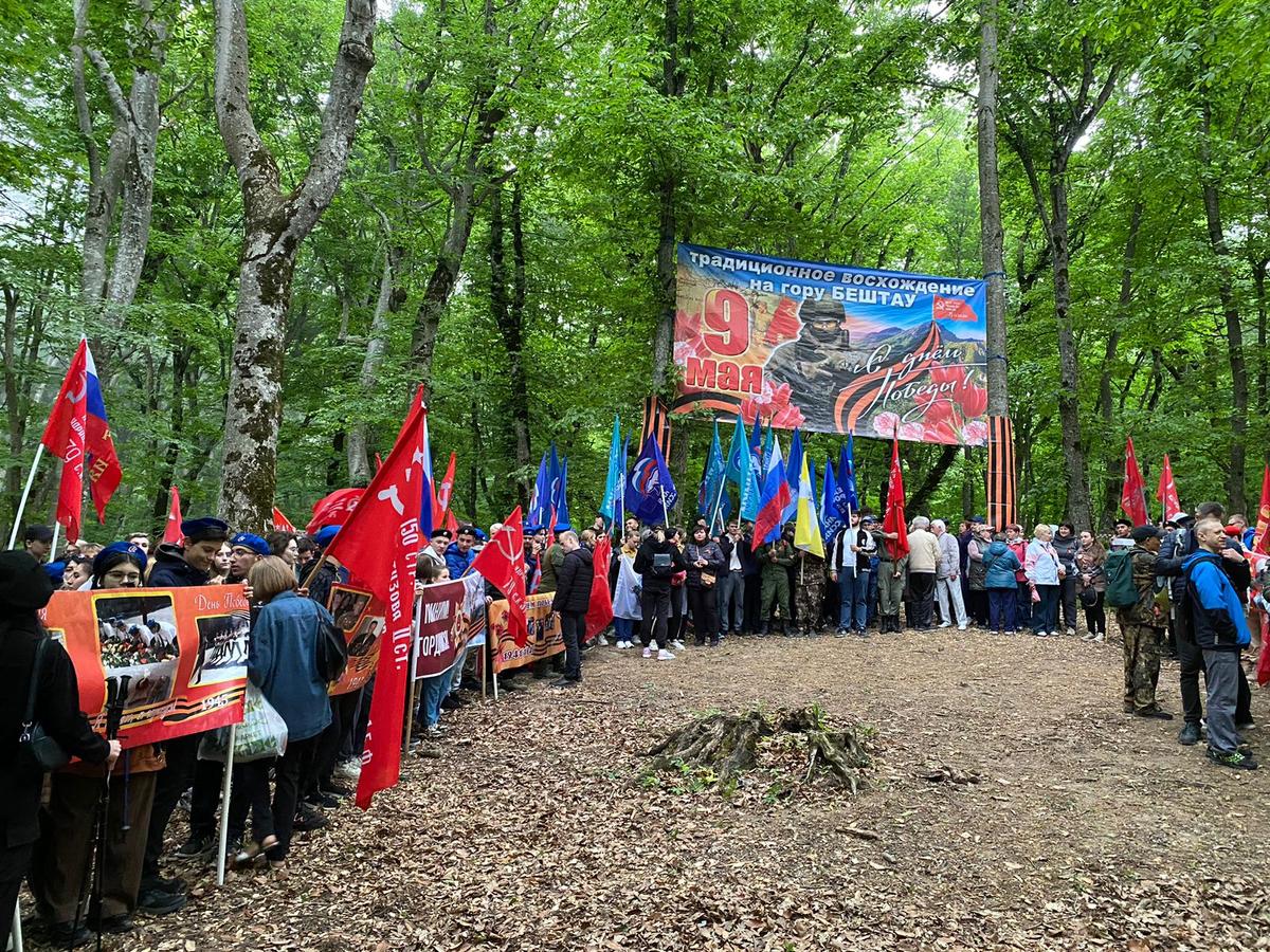 В Железноводске состоялась акция «Знамя Победы на вершине горы Бештау»