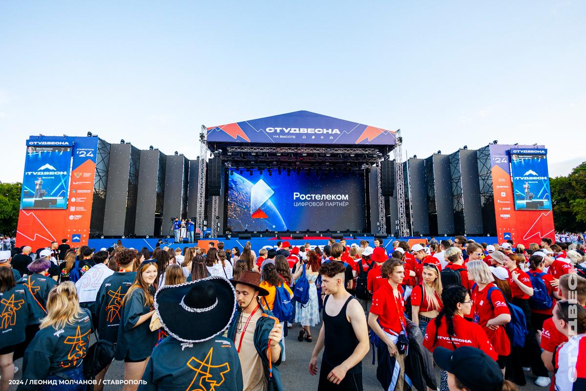 «Всероссийская студенческая весна» в Ставрополе прошла при поддержке «Ростелекома»