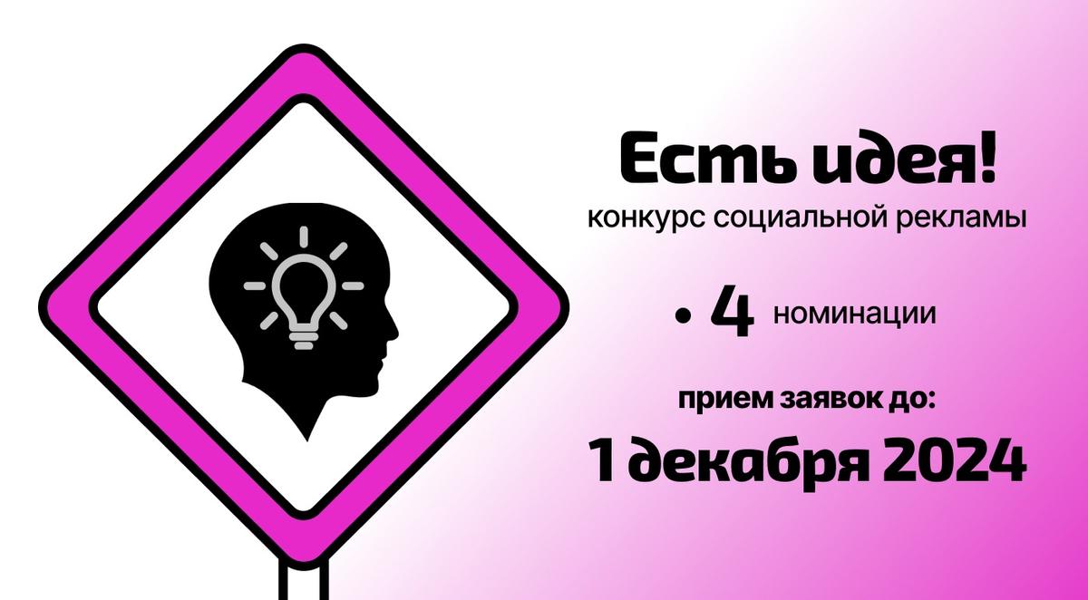 На Ставрополье стартует творческий конкурс по дорожной безопаности