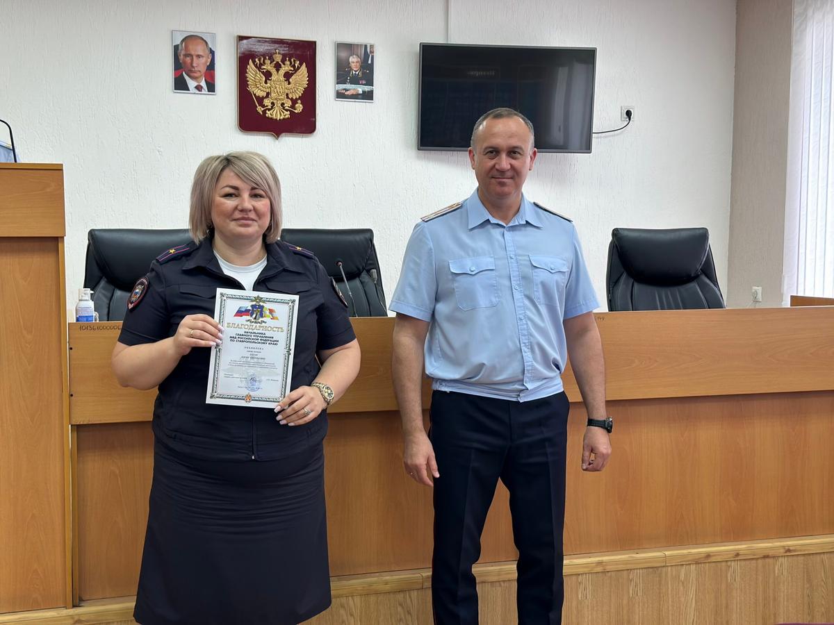 В Ставрополе полицейским вручили награды и новые погоны