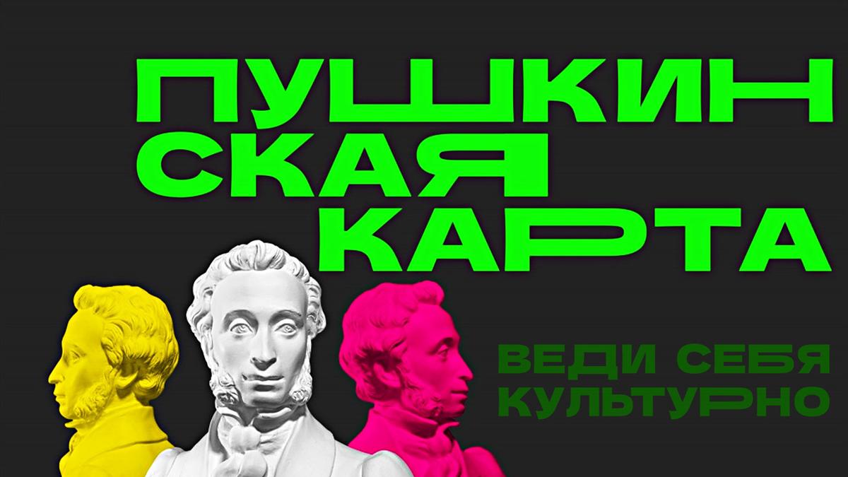 Более 700 жителей Арзгирского округа посмотрели кино по Пушкинской карте