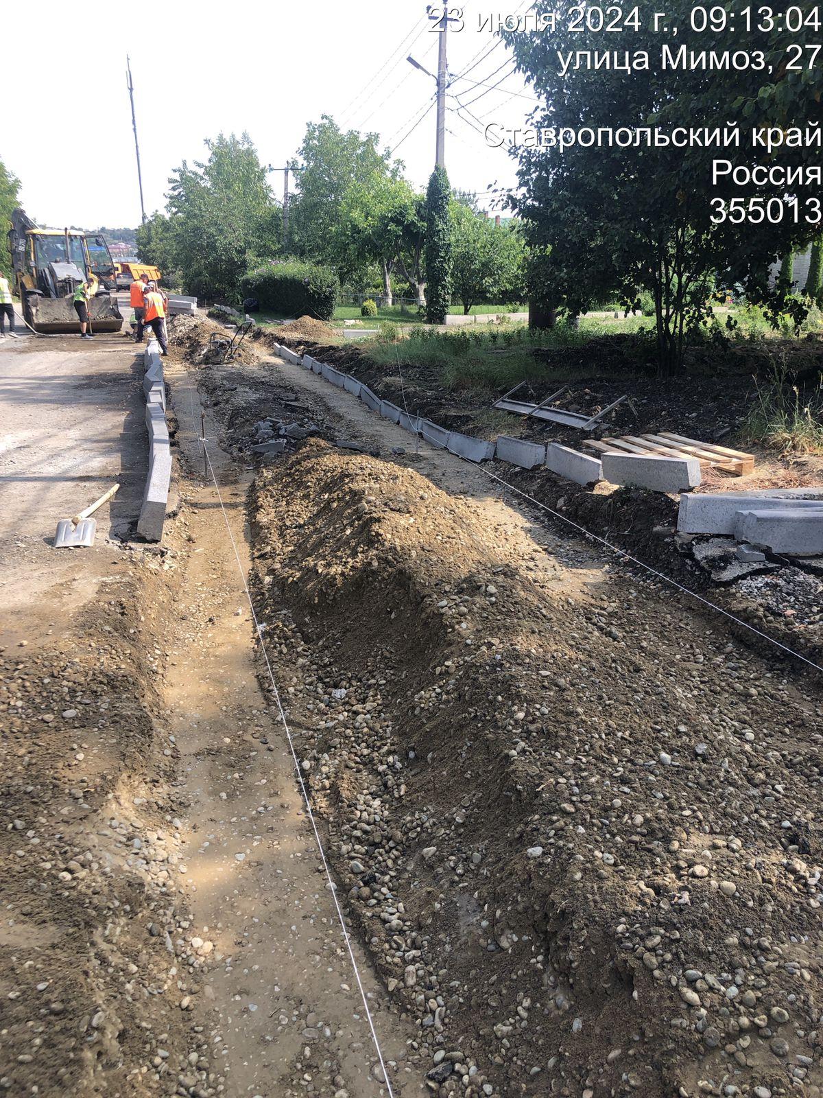 В этом году в Ставрополе приведут в порядок 1,5 км тротуаров