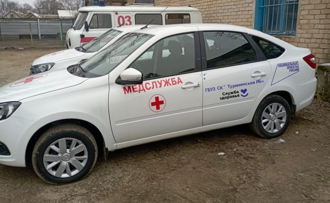 Туркменская районная больница получила два новых автомобиля