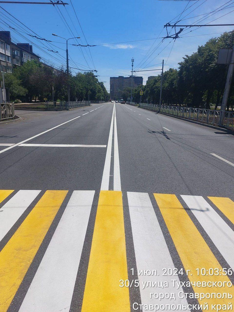 В Ставрополе завершили ремонт дороги по улице Тухачевского | Новости |  Вечерний Ставрополь