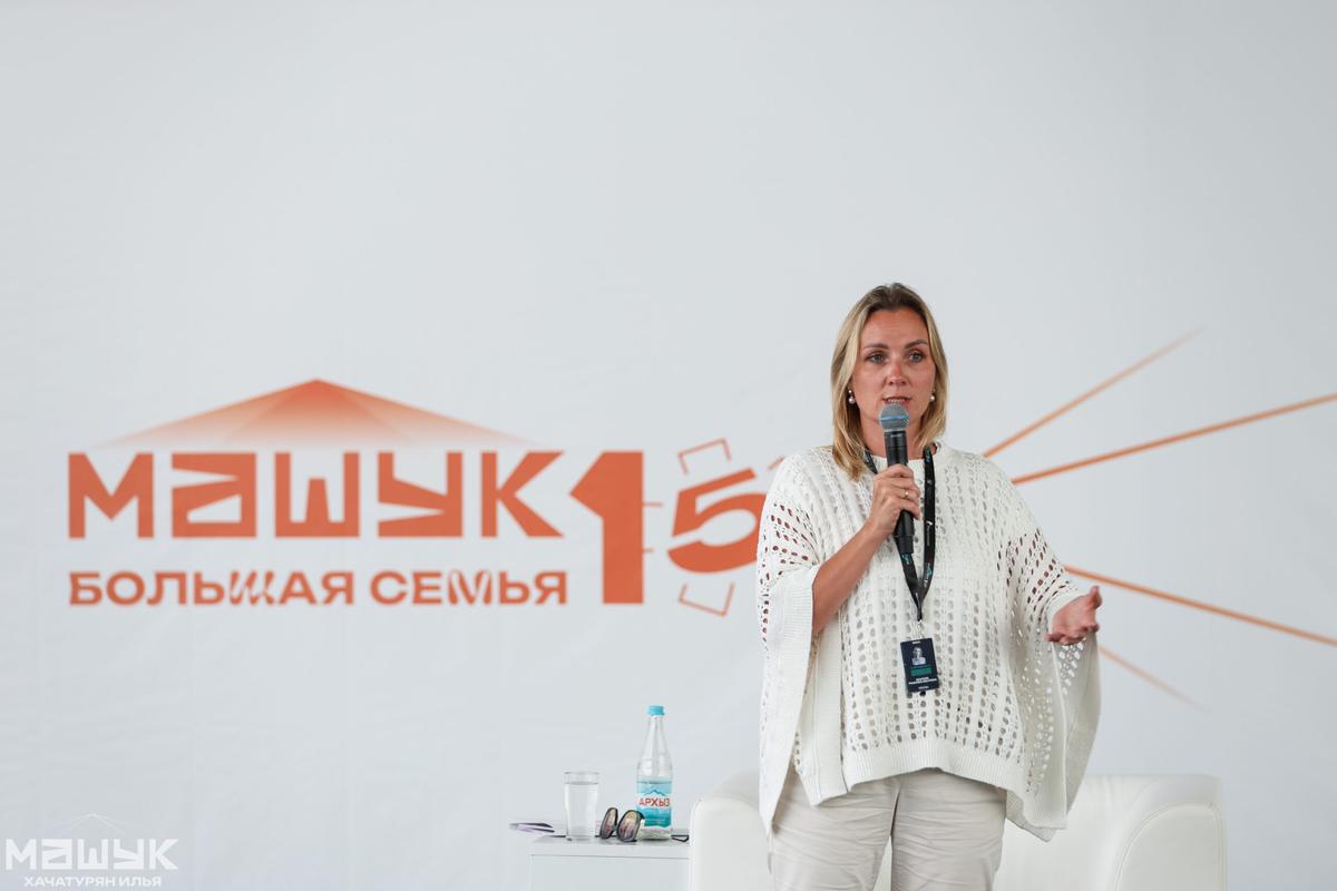 В Пятигорске завершилась первая смена XV Молодёжного форума «Машук»