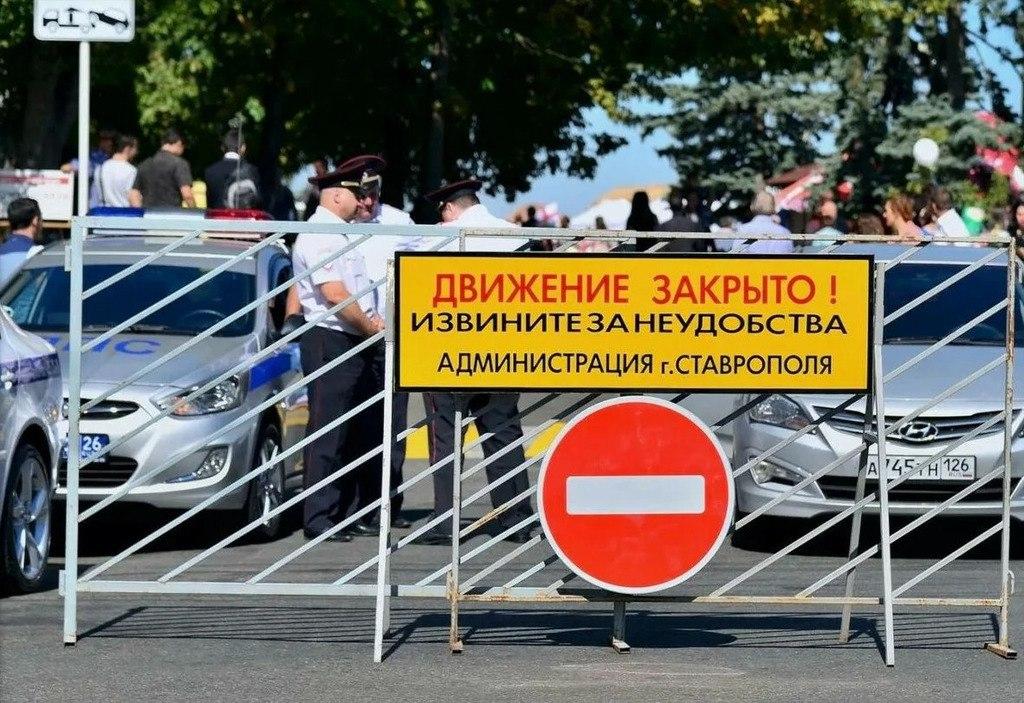 В Ставрополе в ночь с субботы на воскресенье перекроют улицу Вавилова