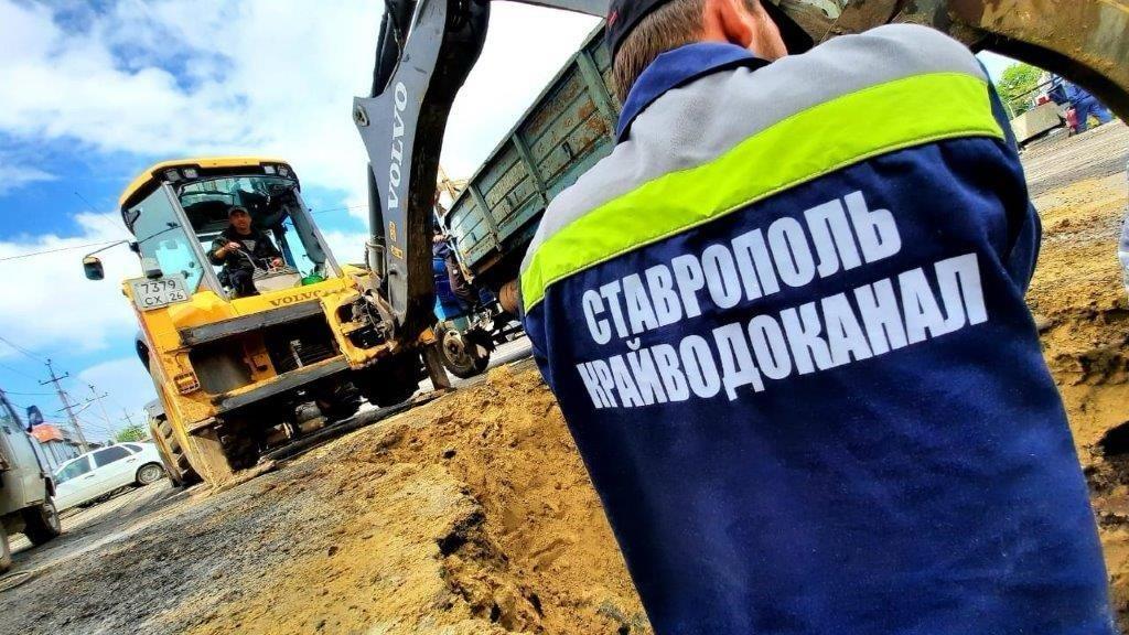 На Ставрополье в краевую собственность в 2024 году принято 111 коммуникаций