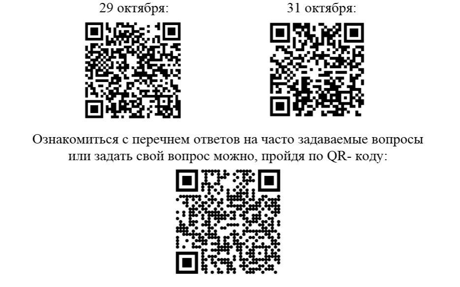 В Ставрополе пройдут вебинары для налогоплательщиков об изменениях в законе  