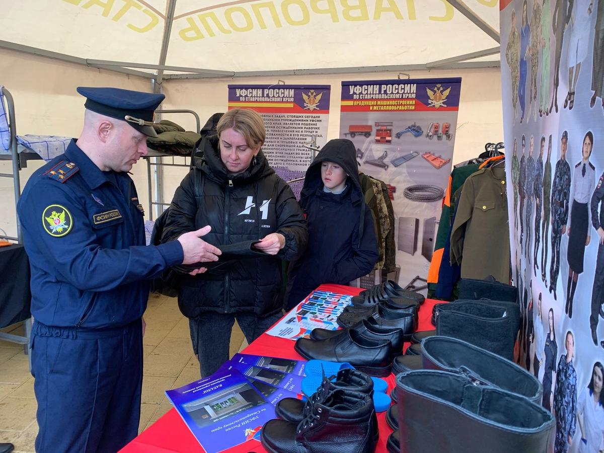 В Ставрополе состоялась ярмарка товаров, произведенных в колониях