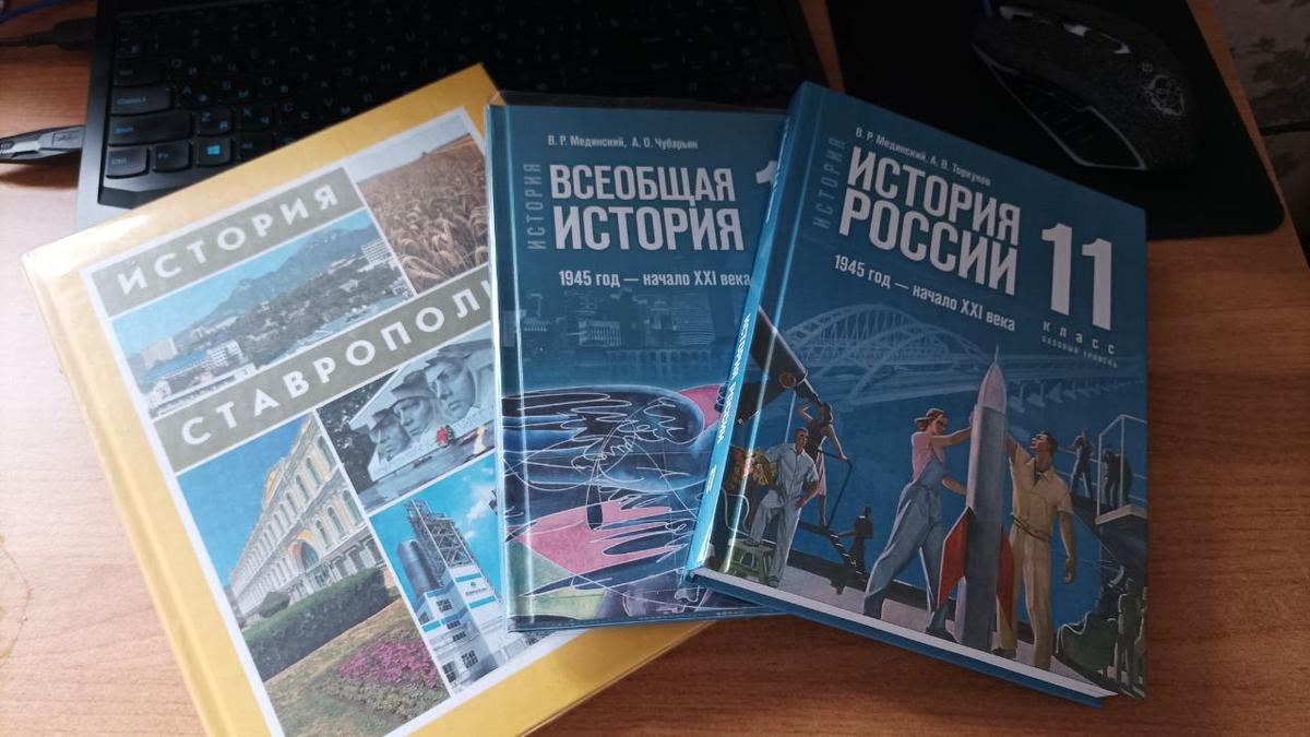 На Ставрополье обновляют учебники по истории региона для учеников 5-7 классов