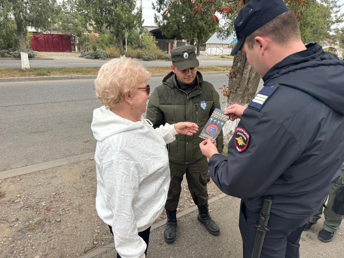 В Курском округе полицейские провели антимошенническое мероприятие