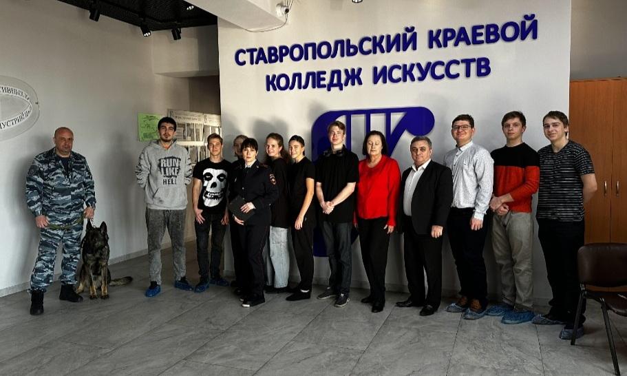 В Ставрополе полицейские провели профилактическую беседу для 100 студентов  