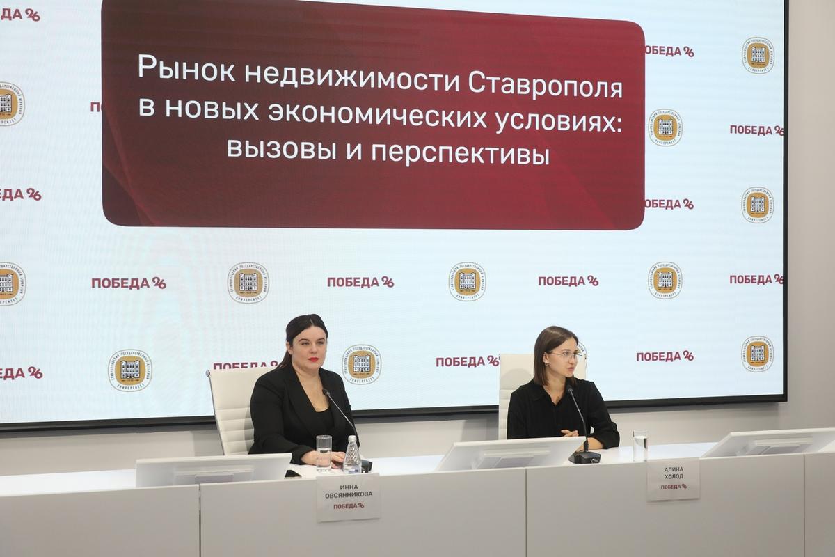 Ситуация на рынке недвижимости