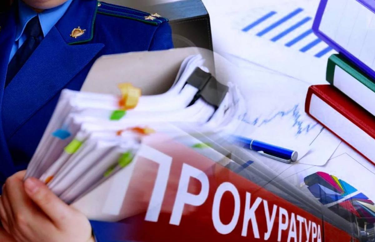 На Ставрополье прокуратура выявила 850 нарушений в сфере образования