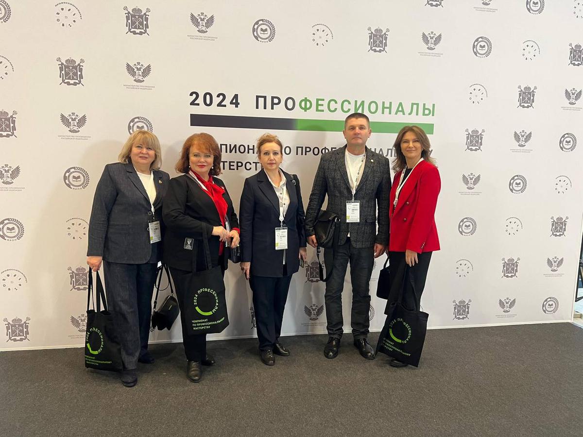 Ставропольский край - финалист Чемпионата по профессиональному мастерству