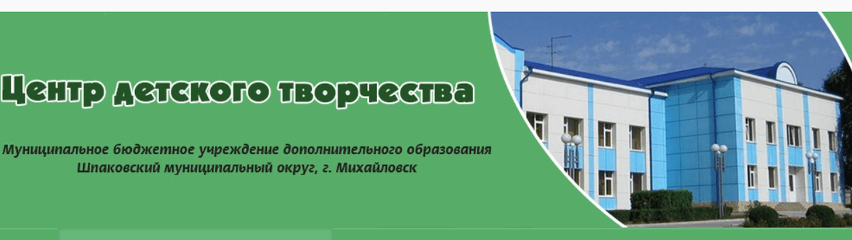 В Центре детского творчества Михайловска отремонтируют зал на деньги из казны
