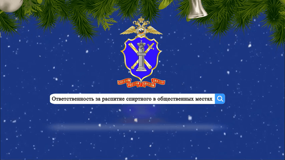 Ставропольские полицейские консультируют граждан в рамках федерального проекта