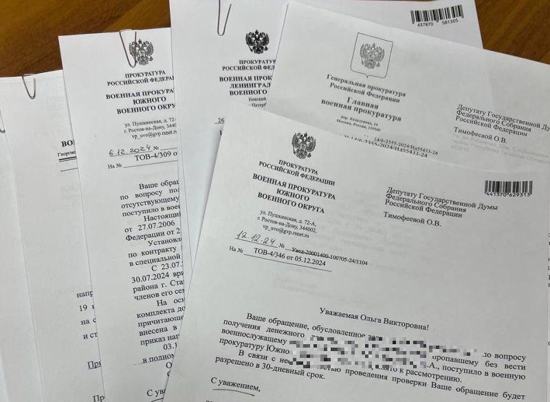 За неделю к депутату от Ставрополья обратились 20 участников СВО и членов семей