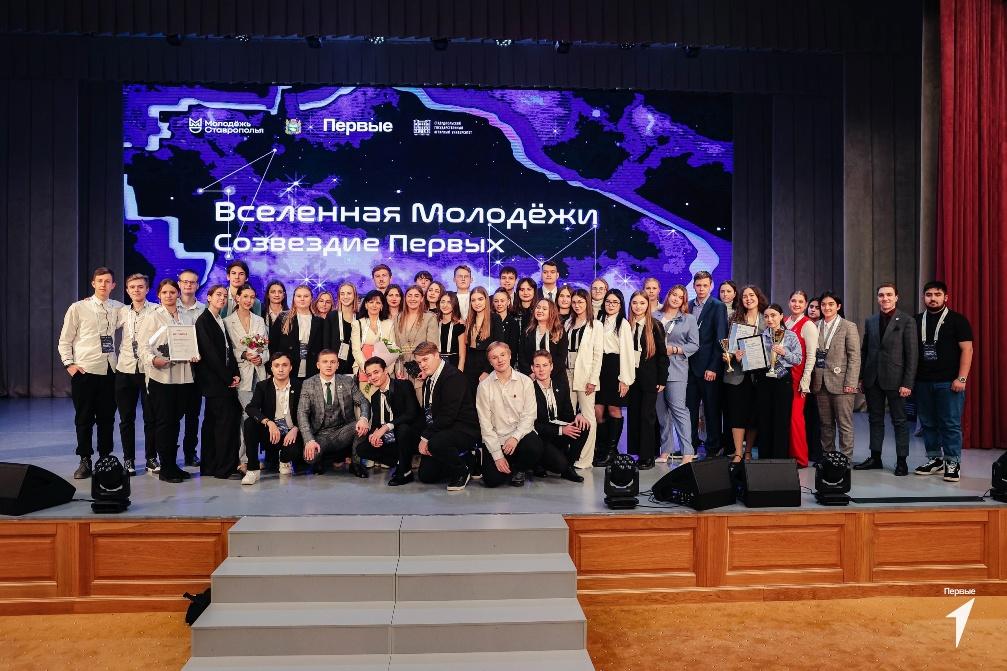Более 700 активистов молодежи участвовали в оглашении итогов года на Ставрополье
