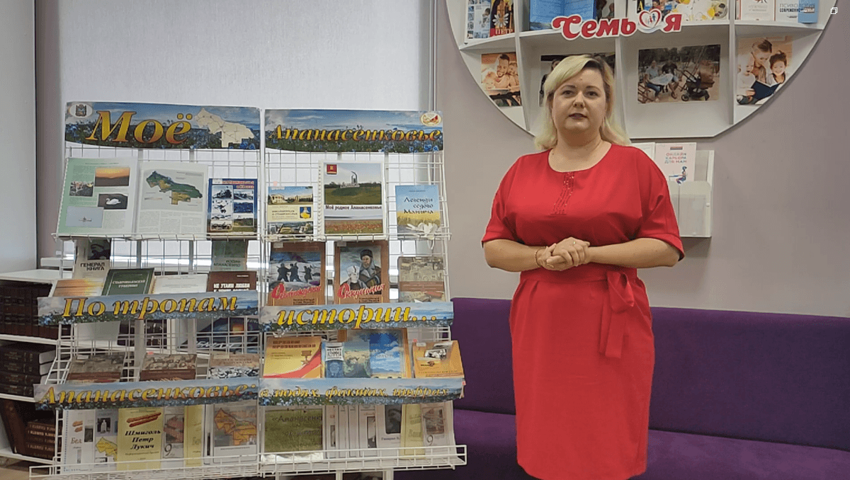 Библиотека в Апанасенковском округе стала площадкой всероссийского проекта