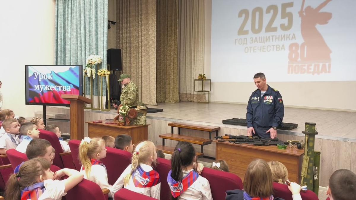 Урок мужества провели в школе 37 Ставрополя участники спецоперации