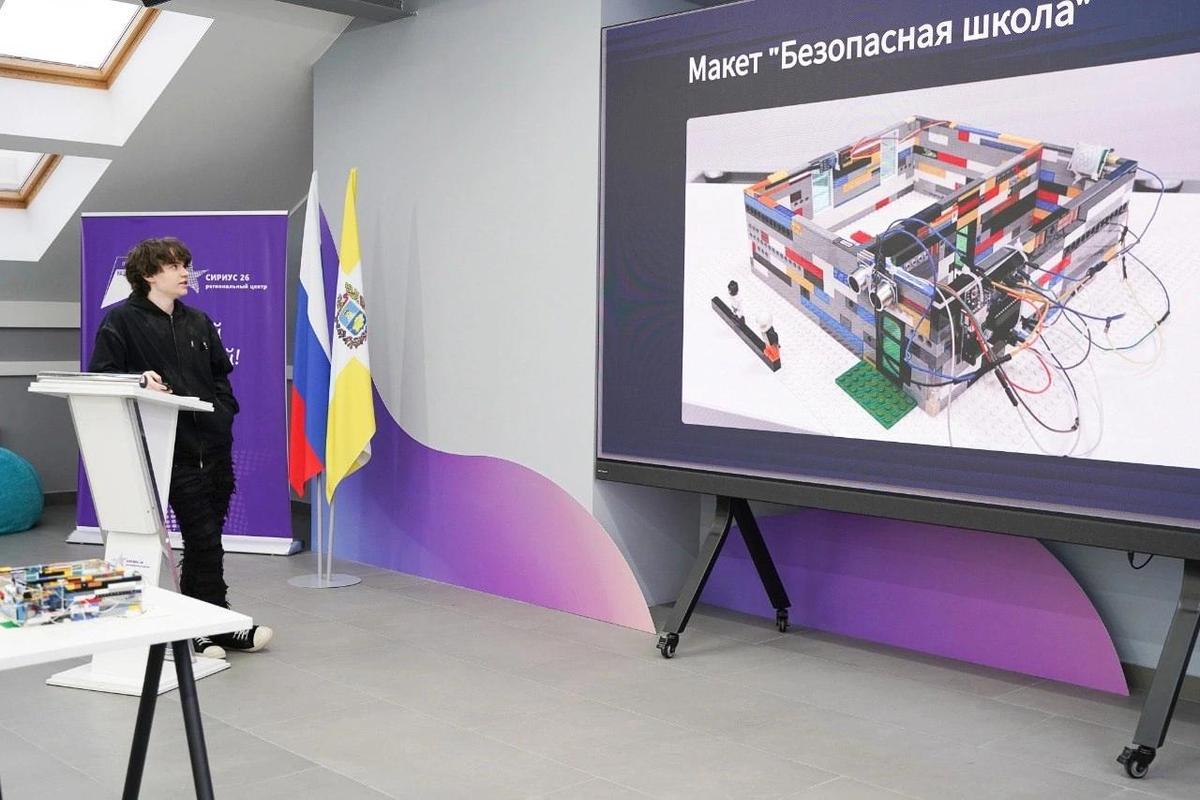 Ставропольский школьник создал проект для безопасности школ